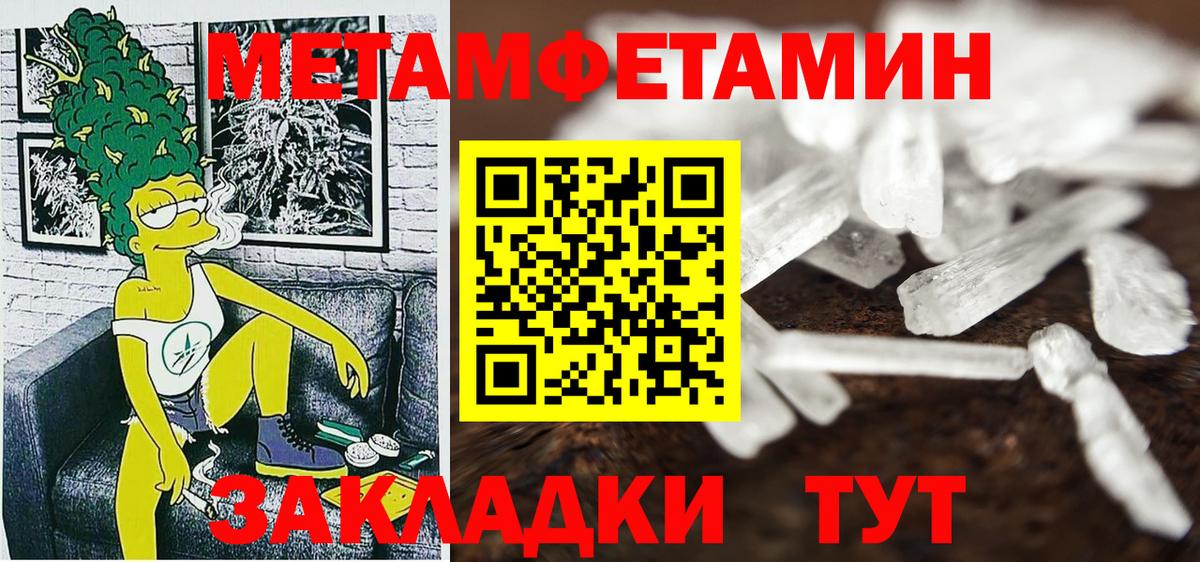 Кимовск  АМФ  Вход с VPN  Амфетамин VHQ 