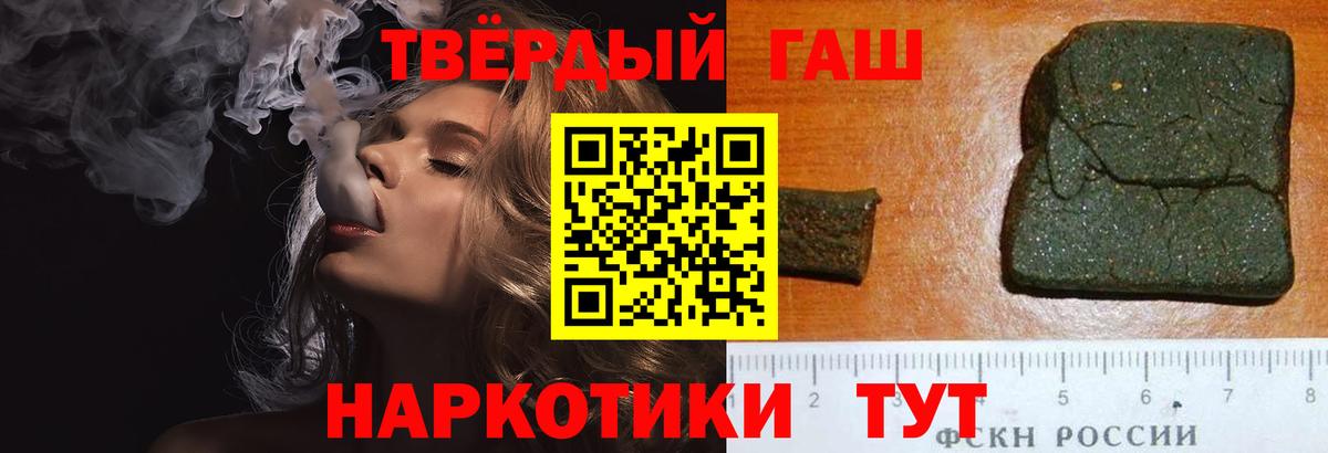 ГАШ Ice-O-Lator  Вход с VPN  Кимовск 