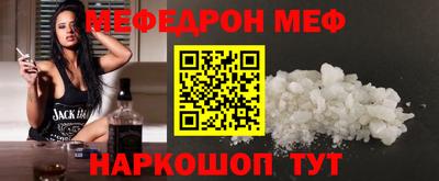 метамфетамин Комсомольск-на-Амуре