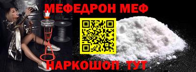метамфетамин Краснокаменск