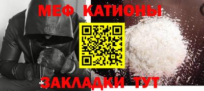 спиды Краснодар