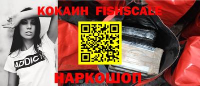 метамфетамин Комсомольск-на-Амуре
