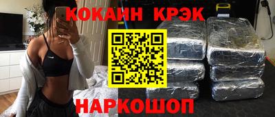 метамфетамин Комсомольск-на-Амуре