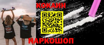 марки nbome Конаково