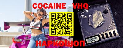 марки nbome Конаково