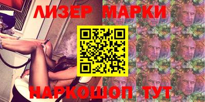 метамфетамин Краснокаменск