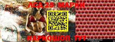 метамфетамин Комсомольск-на-Амуре