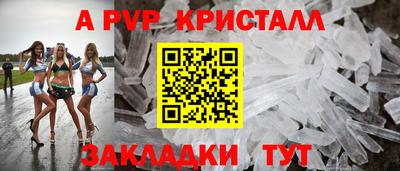 марки nbome Конаково