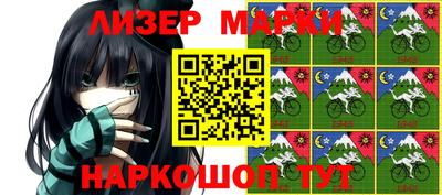 дживик Коммунар