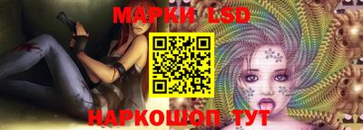 марки nbome Конаково