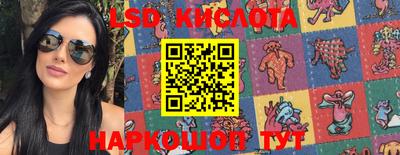 дживик Коммунар