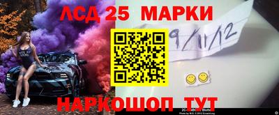 марки nbome Конаково