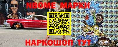 дживик Коммунар