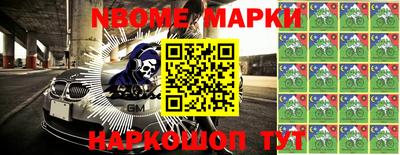 метамфетамин Комсомольск-на-Амуре