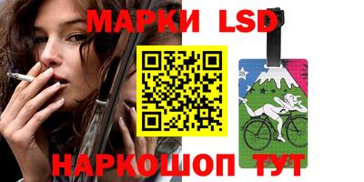 марки nbome Конаково