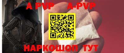 метамфетамин Комсомольск-на-Амуре