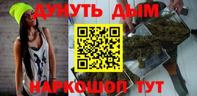 метамфетамин Комсомольск-на-Амуре