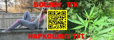 метамфетамин Комсомольск-на-Амуре