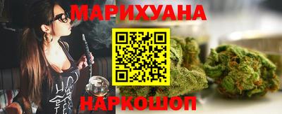 метамфетамин Комсомольск-на-Амуре