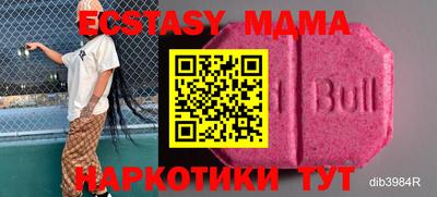 метамфетамин Комсомольск-на-Амуре