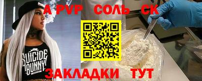 дживик Коммунар