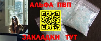 метамфетамин Комсомольск-на-Амуре