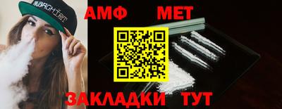 дживик Коммунар