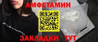 метамфетамин Комсомольск-на-Амуре