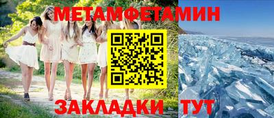 марки nbome Конаково