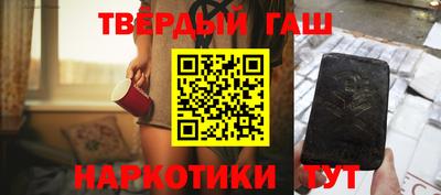 спиды Краснодар
