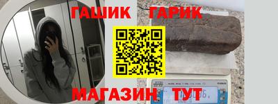 марки nbome Конаково