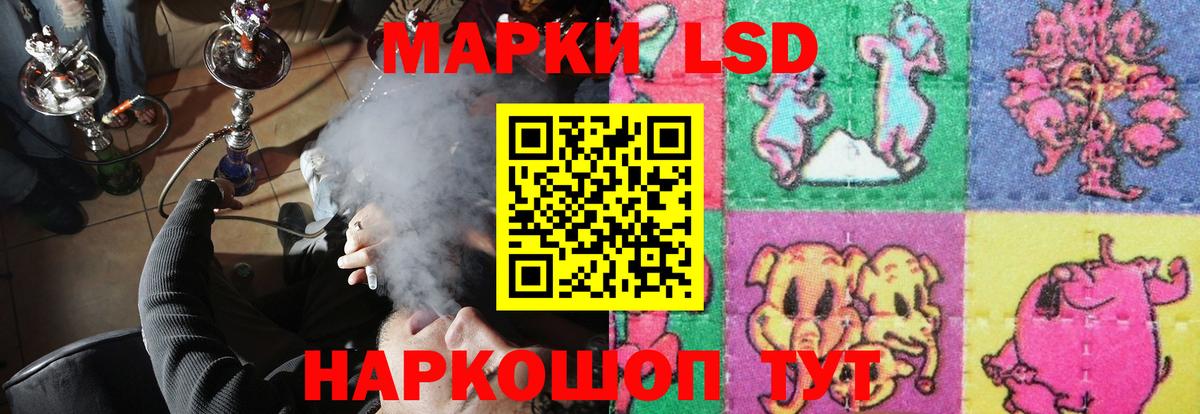 ЛСД экстази ecstasy Кимовск