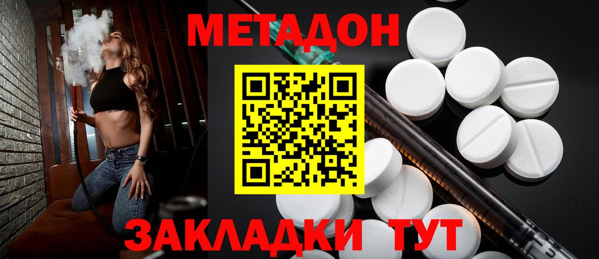 ГЕРОИН Кимовск
