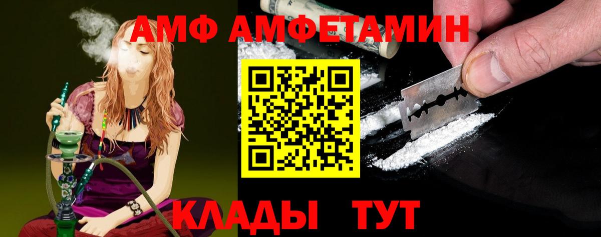 МЕТАМФЕТАМИН кристалл Кимовск