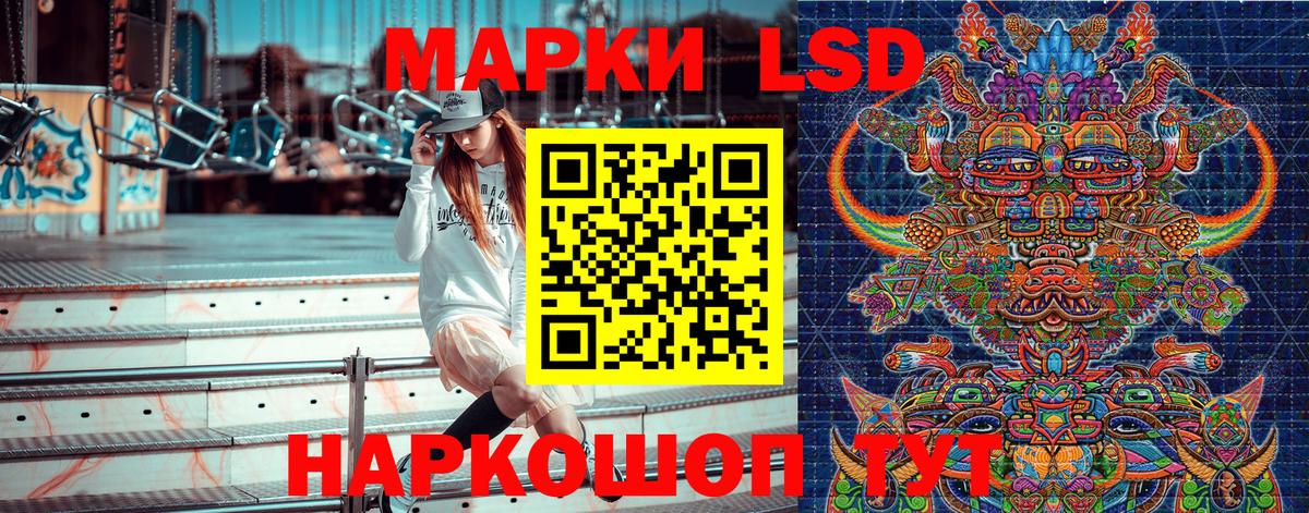 Марки NBOMe 1,8мг  Вход с VPN  Кимовск 