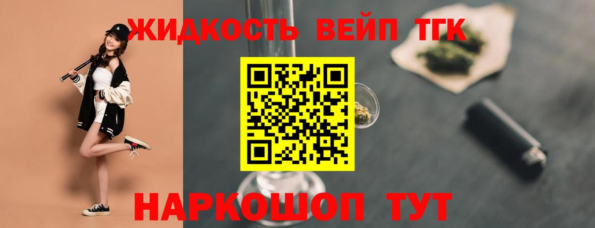 ТГК концентрат Кимовск