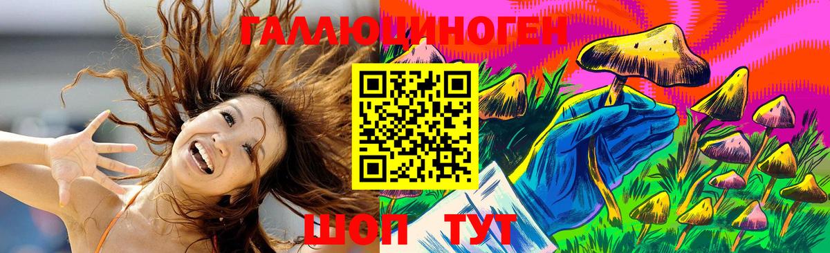 Псилоцибиновые грибы мухоморы Кимовск